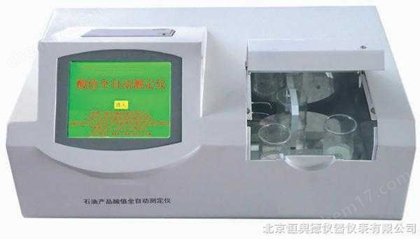 HA-SKS-06 -石油產(chǎn)品酸值自動測定儀