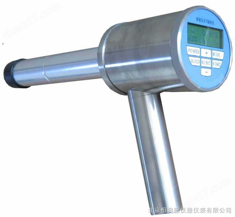 HAD/REN500-智能化X、γ輻射儀 輻射儀 智能化X、γ輻射計(jì) 射線檢測儀