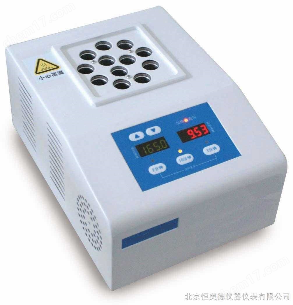 BLH3-5B-2F-COD速測(cè)儀  速測(cè)儀