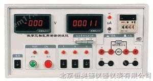 HAB8-PA93B-數(shù)字三相用泄漏電測試儀  三相用泄漏電測試儀 用泄漏電測試儀 泄漏電測試儀 電測試儀