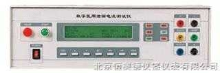 HAB8-PA93-數(shù)字用泄漏電測(cè)試儀 用泄漏電測(cè)試儀 泄漏電測(cè)試儀 電測(cè)試儀
