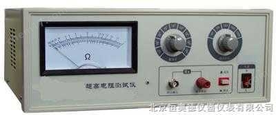 HAB8-ZC46A- 電阻測(cè)試儀 緣電阻測(cè)量儀 電阻測(cè)量儀