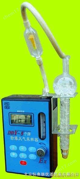 HA-DDY-5-個(gè)體防大氣采樣器 防大氣采樣器 大氣采樣器 