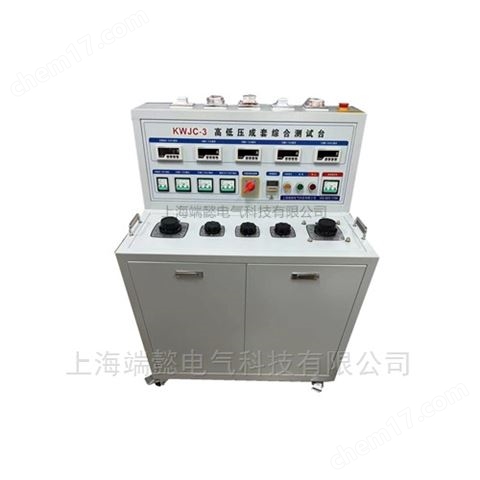 高低壓開關成套綜合校驗臺上海廠家
