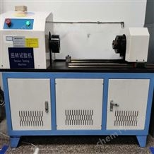 XHJ-W系列扭矩扭轉(zhuǎn)扭力強(qiáng)度測試機(jī)