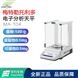 Mettler梅特勒MA104電子分析天平