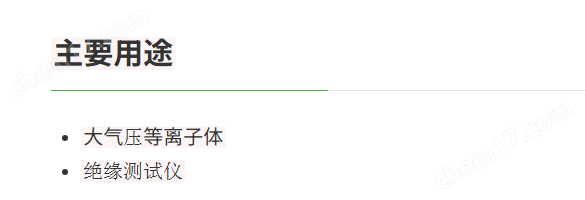 日本 NexFi ±10kV 高速上升沿高壓脈沖電源