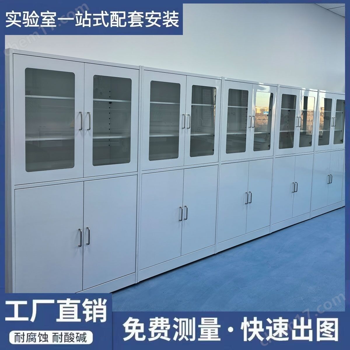 濱州實驗室設計規劃實驗臺定制安裝