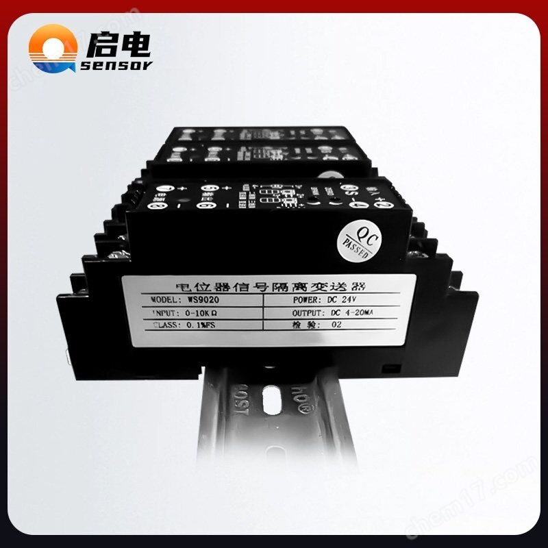 電位器信號(hào)隔離變送器