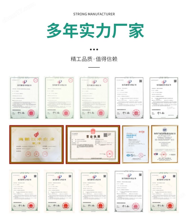 腦積水分流器泄漏與壓力性能測試儀