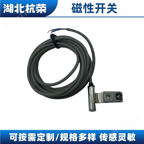 MK5311沒有顏色標(biāo)記的磁性開關(guān)怎么接線