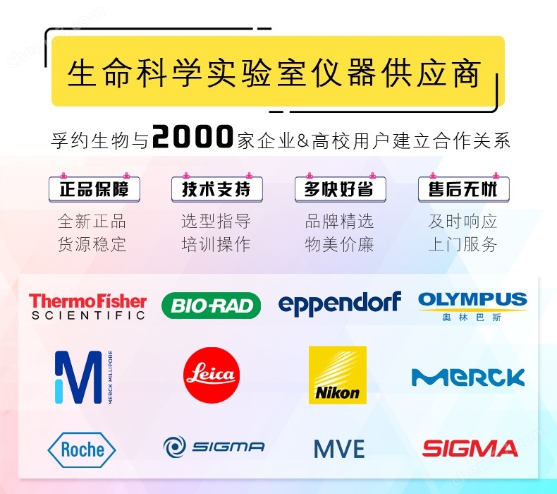 賽默飛ABI7500實時定量QPCR儀器