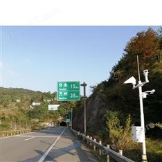 黑龍江高速公路結冰預警交通氣象站JYB-QX