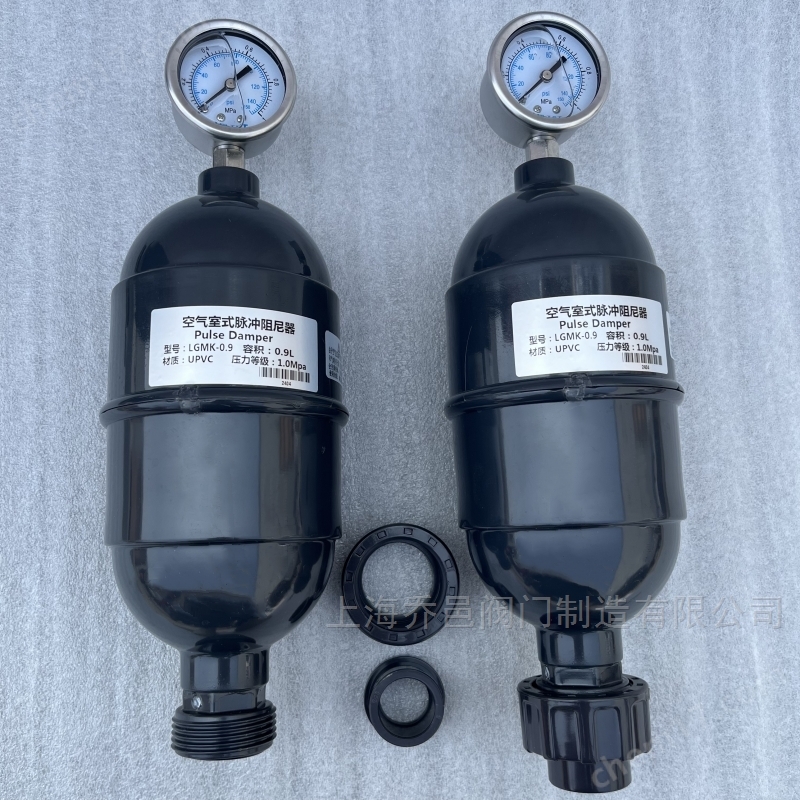 LGMK-3.2空氣室式脈沖阻尼器