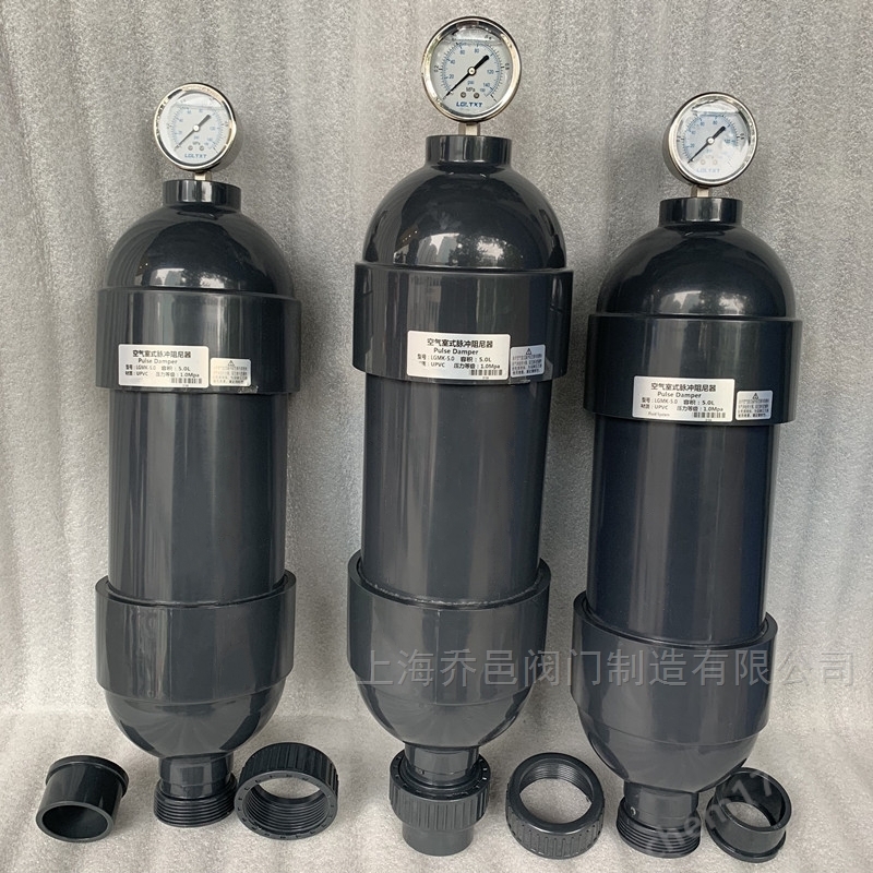 LGMK-3.2空氣室式脈沖阻尼器