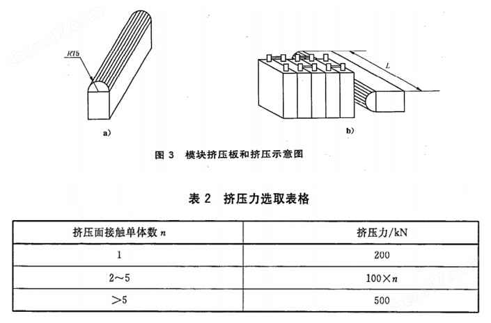 鋰電池高精度針刺擠壓一體試驗機(jī)