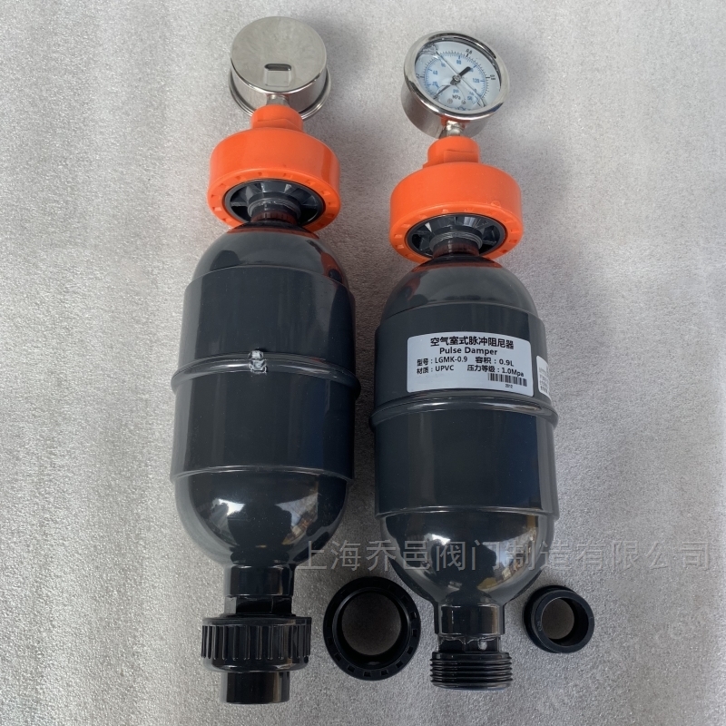 LGMK-3.2空氣室式脈沖阻尼器