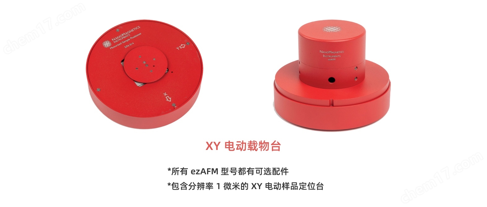 ezAFM+ 便攜式原子力顯微鏡