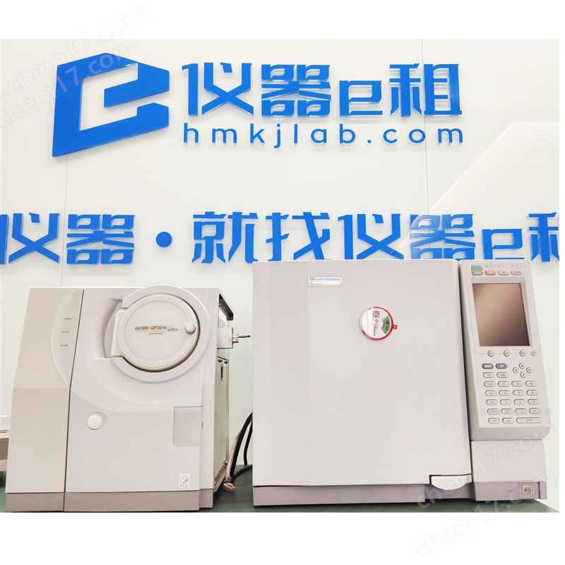 島津  氣相色譜質譜聯(lián)用儀