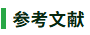 基因敲入構(gòu)建