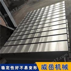 現(xiàn)貨帶槽 焊接平臺(tái) 鑄鐵平臺(tái)一件起批