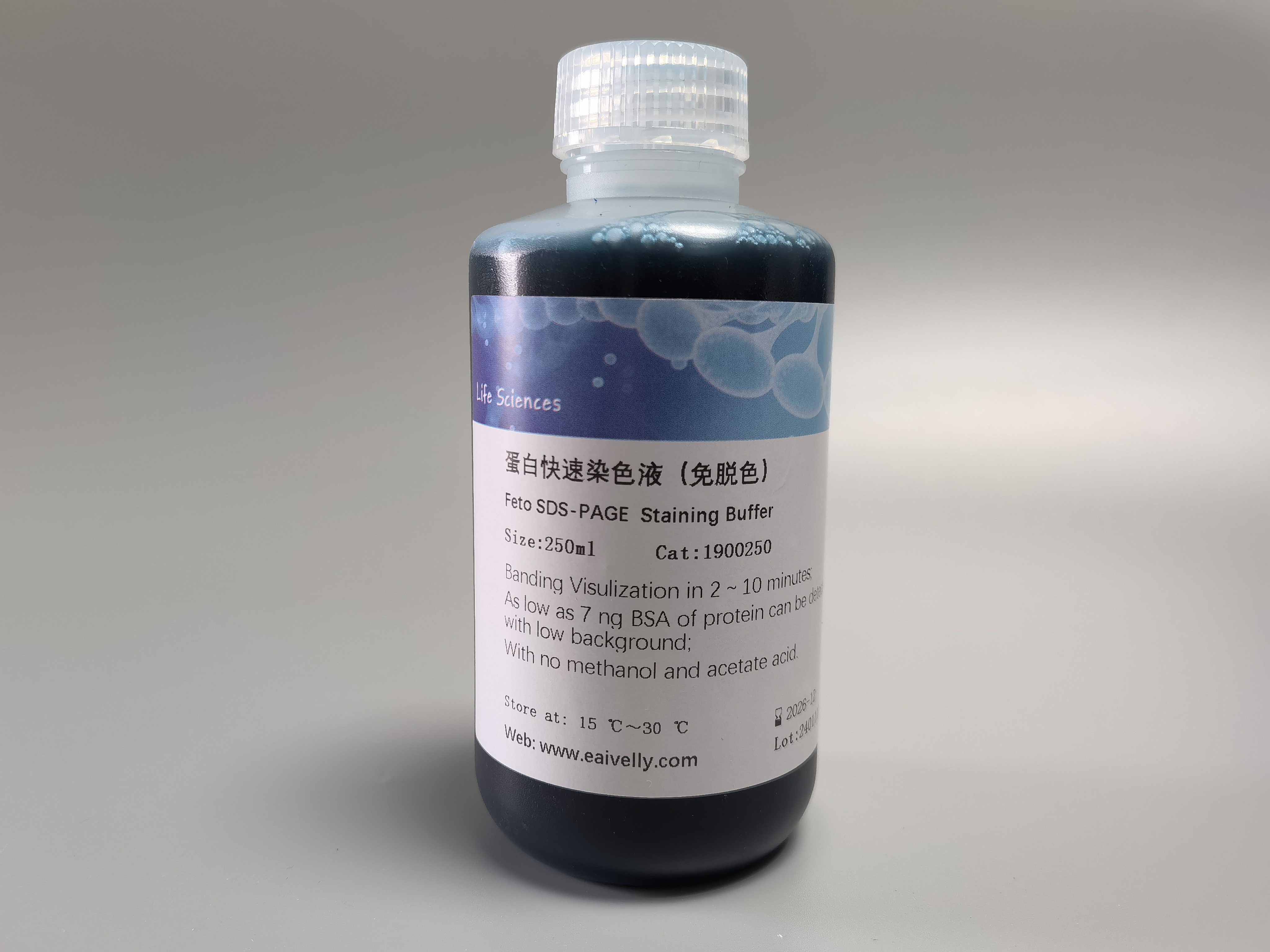ECL 超敏發(fā)光液（飛克級(jí)）：生物檢測(cè)領(lǐng)域的超高靈敏度利器