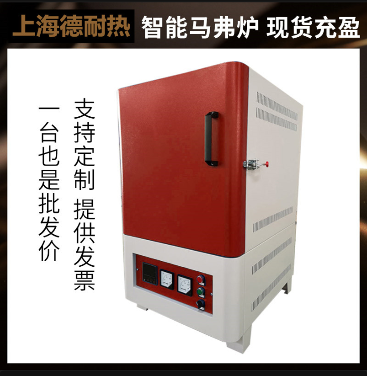 實(shí)驗(yàn)室使用馬弗爐超溫會(huì)有爆炸風(fēng)險(xiǎn)嗎