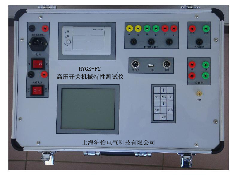 高壓開關機械特性測試儀的優勢