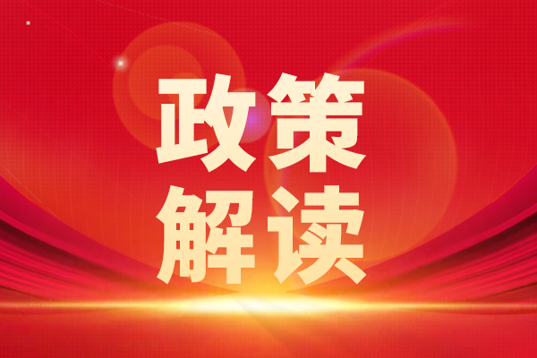 支持國產(chǎn)放射性藥物合成儀等設(shè)備研發(fā)，廣東推動核醫(yī)療產(chǎn)業(yè)高質(zhì)量發(fā)展