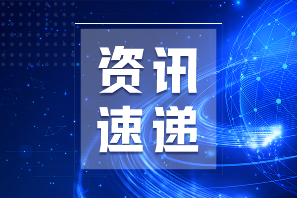 山西省2025科技重大專項(xiàng)計(jì)劃“揭榜掛帥”(第一批)項(xiàng)目發(fā)布