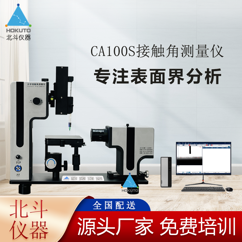 油墨附著度測量的行業(yè)應(yīng)用與典型案例