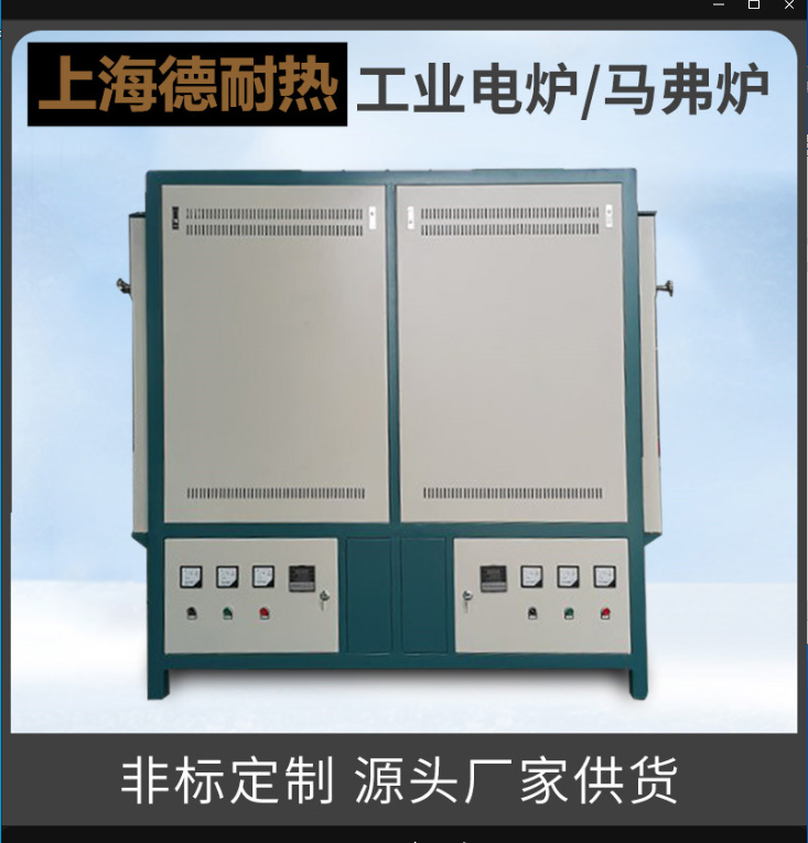 高溫加熱馬弗爐有哪些加熱方式