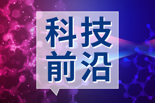 昆明理工大学提出新算法框架 筛选54种高性能光伏材料