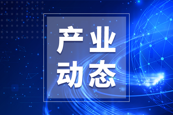 山西省公開征集標(biāo)準(zhǔn)化創(chuàng)新示范點項目 探索標(biāo)準(zhǔn)化助力產(chǎn)業(yè)升級新路徑