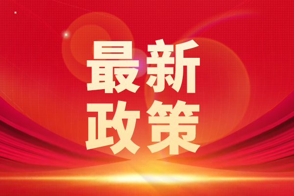 兩部委推動農機創新產品中試驗證與熟化應用 帶來檢驗檢測新機遇