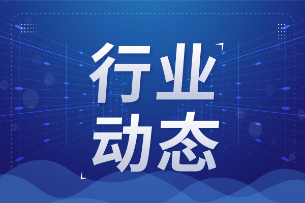 這9家單位獲獎！第五屆中國質(zhì)量獎獲獎名單公布