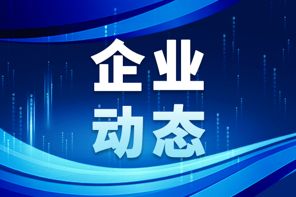華大智造以1.2億美元授權測序技術 中國科學儀器核心技術出海