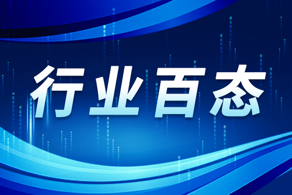 上海公布2025年度關(guān)鍵技術(shù)研發(fā)計(jì)劃“科學(xué)儀器”擬立項(xiàng)項(xiàng)目