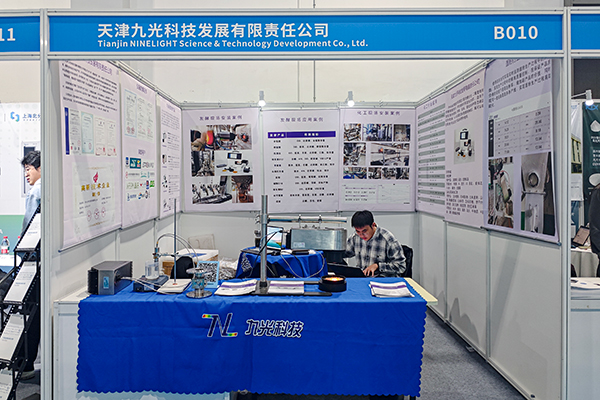 九光科技亮相CIOAE 2025 展示在线近红外技术硬实力