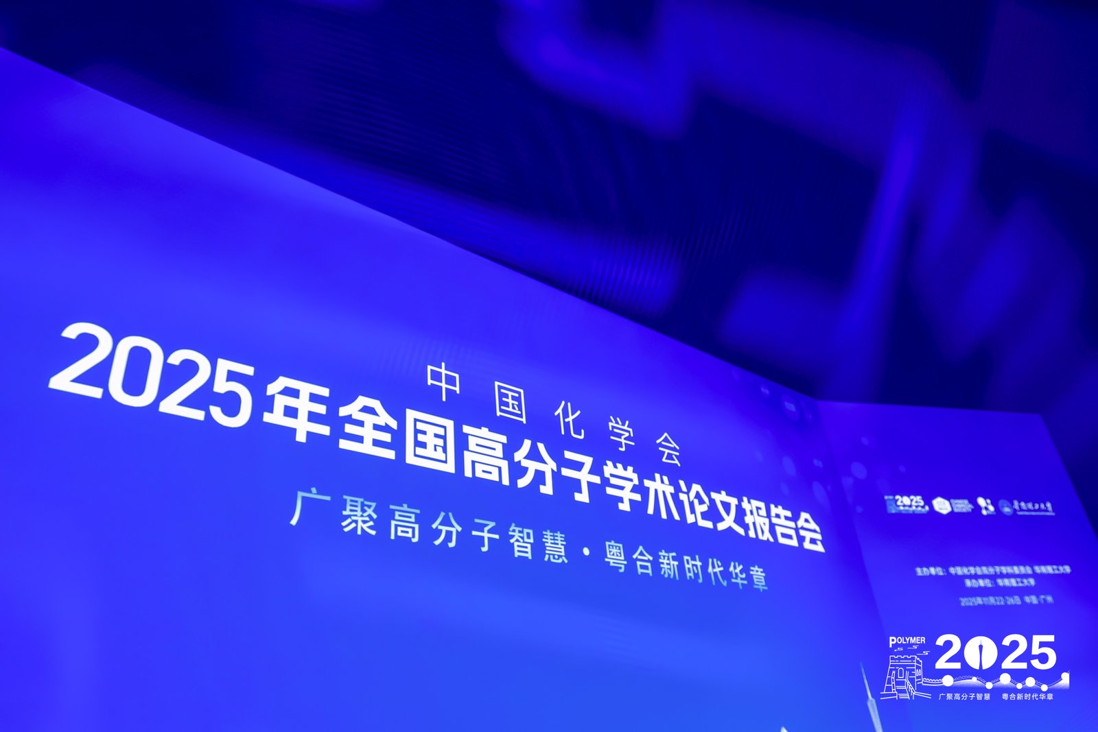 【參展資訊】為材料性能賦能，為科研創(chuàng)新護(hù)航！