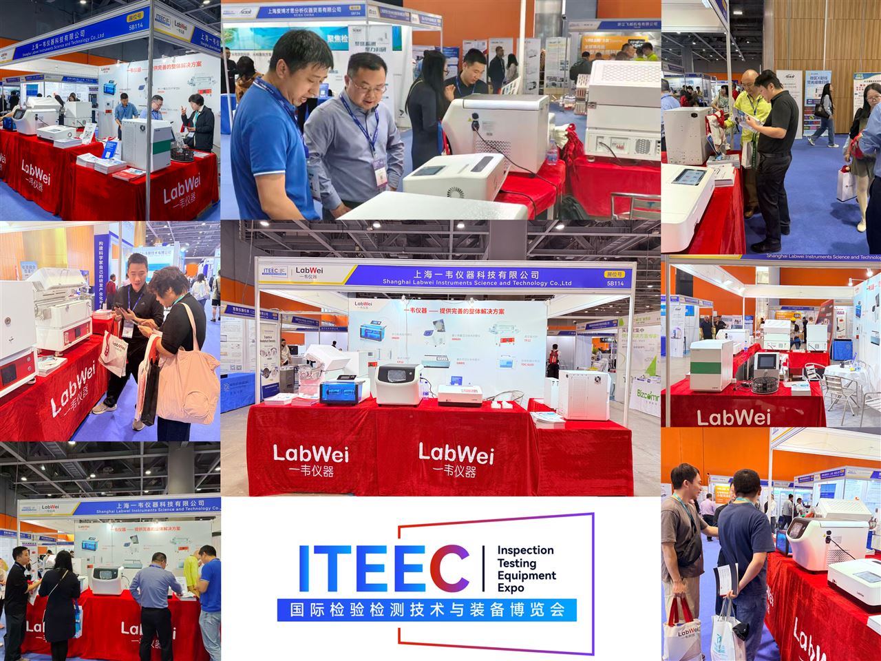 一韋儀器攜實(shí)驗(yàn)室儀器亮相2025廣州檢驗(yàn)檢測技術(shù)與裝備博覽會