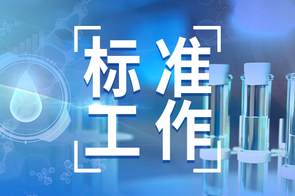 聚焦五大領域 十部門聯合印發低空經濟標準體系建設指南