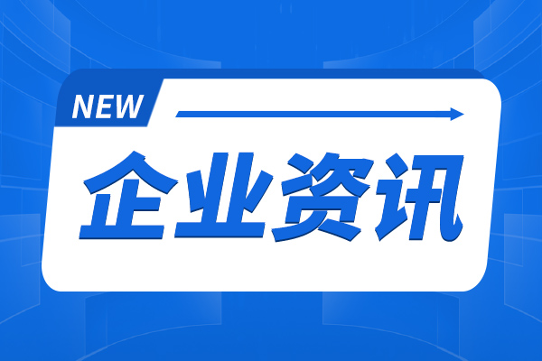 丹纳赫宣布自建AI自主实验室 全面加速科学研究进程