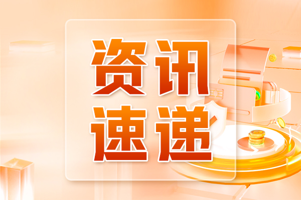广东省低空智能感知与航行安全重点实验室揭牌