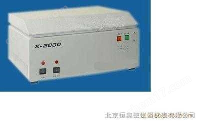 HD-X-2000-能量色散X射線熒光光譜儀/臺式硫元素分析測試儀 