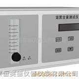 NDJ-DZ-碳黑含量測(cè)定儀 測(cè)定儀 碳黑含量檢測(cè)儀 