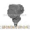 SG-YSZK-硅壓力變送器 壓力變送器 