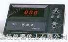 HAPFS-80-氟離子濃度計(jì) 氟度計(jì) 氟離子計(jì)