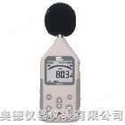 HA-AR814-數(shù)字式噪音計(jì) 噪音計(jì)  分貝儀  聲計(jì)