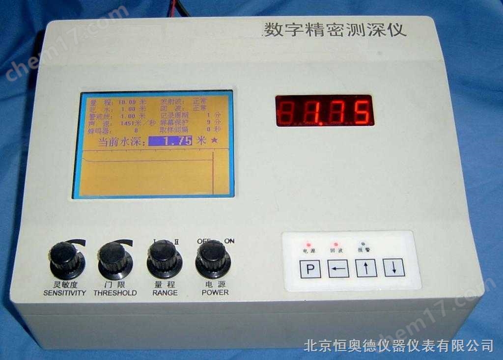 WBBD-H-100 -數(shù)字測深儀
